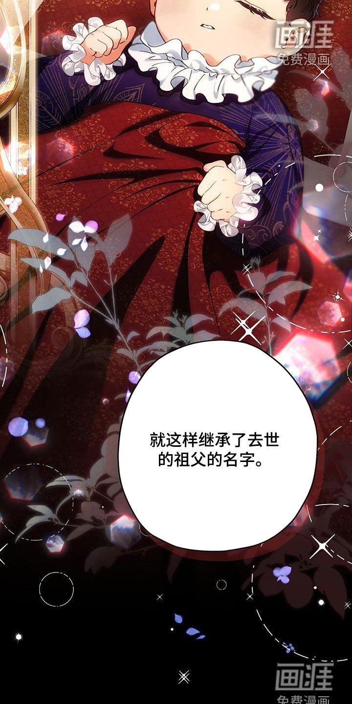 第86章：家族史