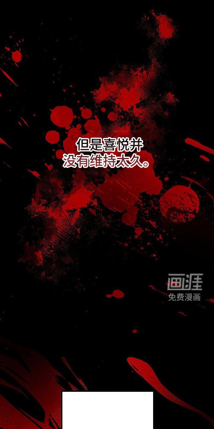 第87章：多余的想法