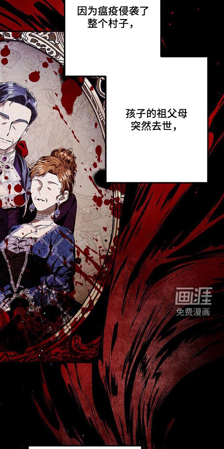 第87章：多余的想法