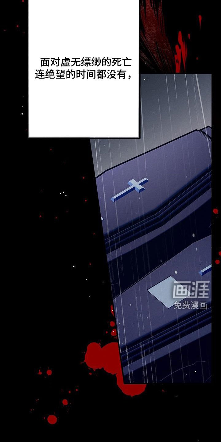 第87章：多余的想法