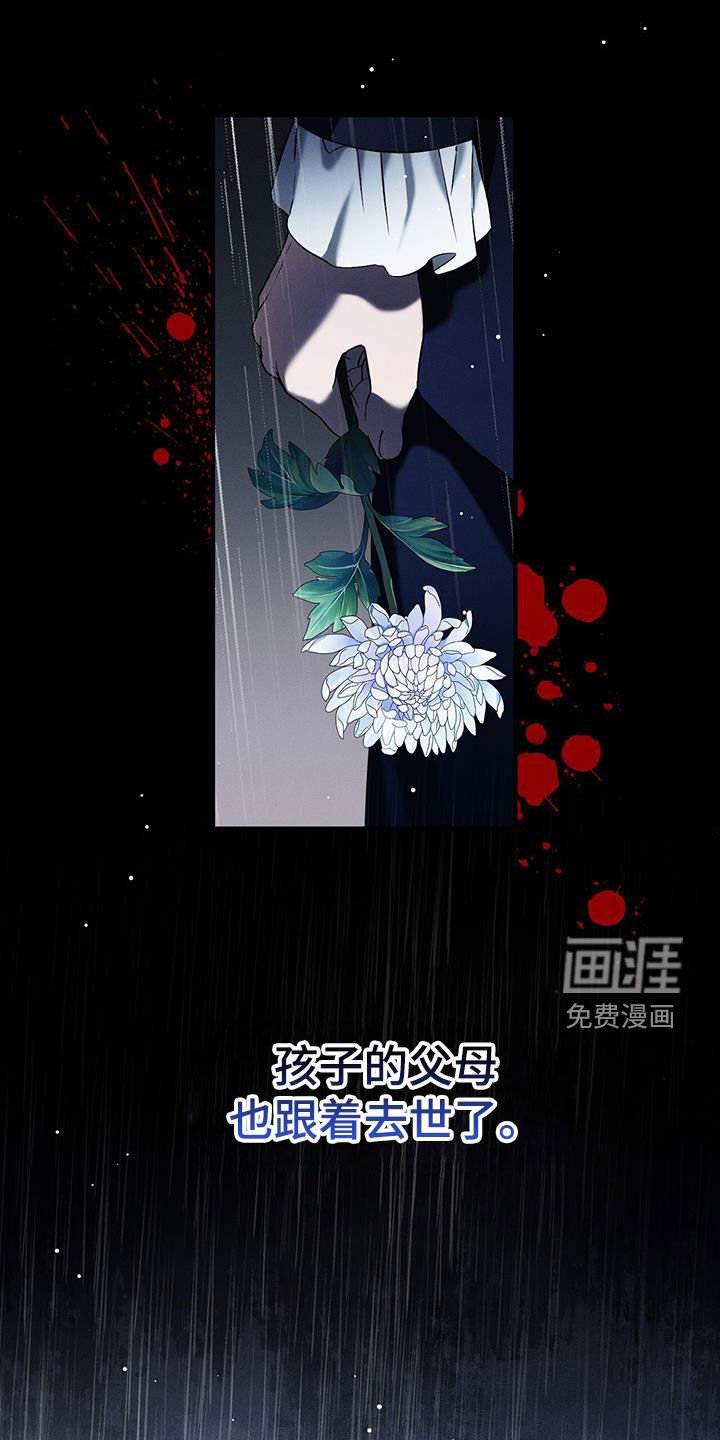 第87章：多余的想法