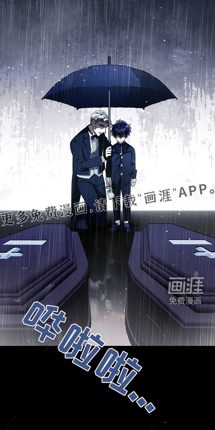 第87章：多余的想法