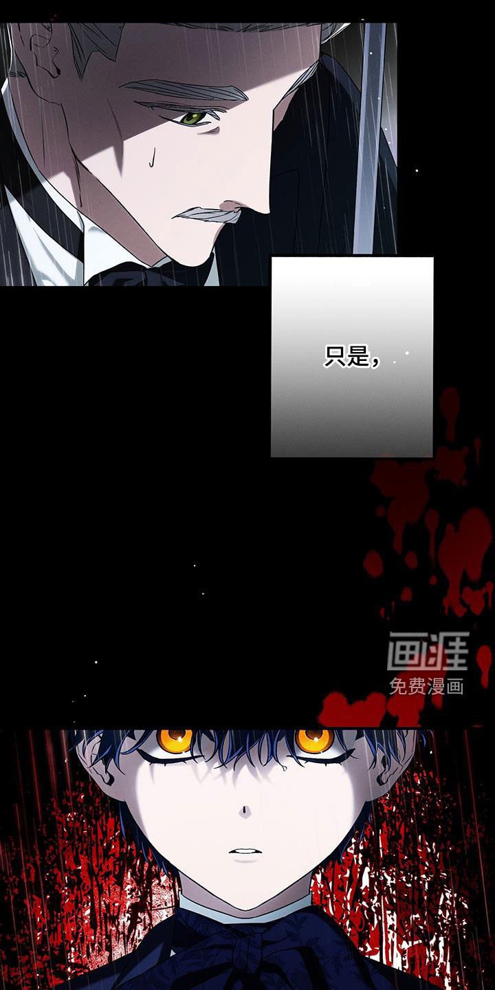 第87章：多余的想法