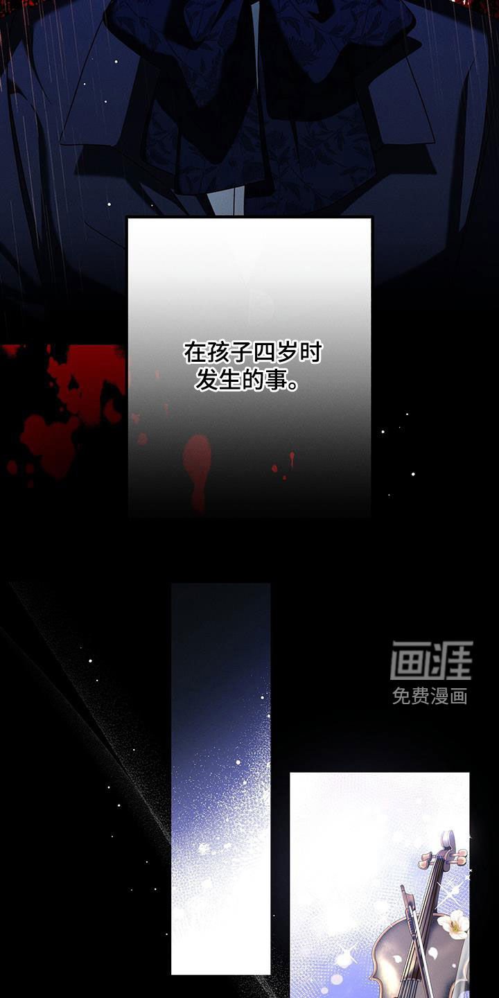 第87章：多余的想法
