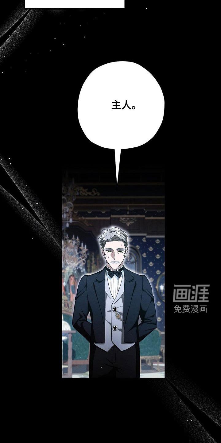第87章：多余的想法