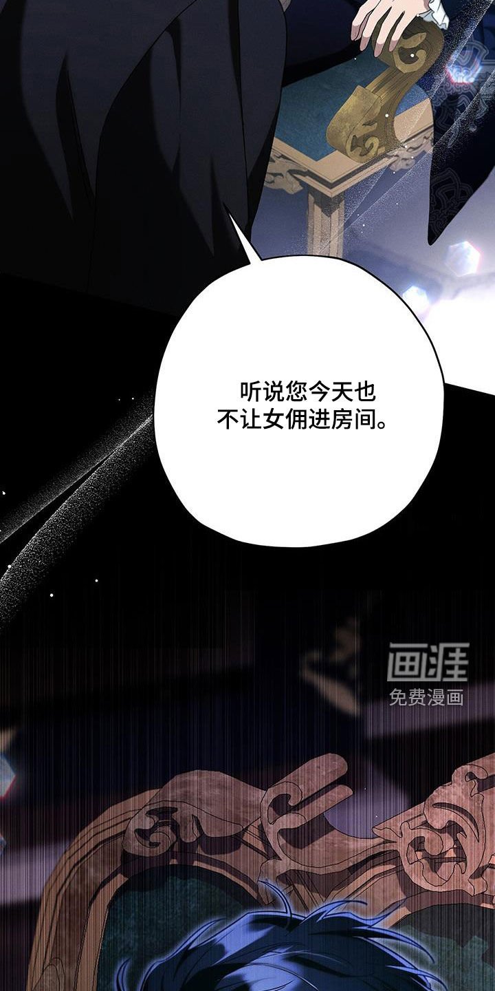 第87章：多余的想法