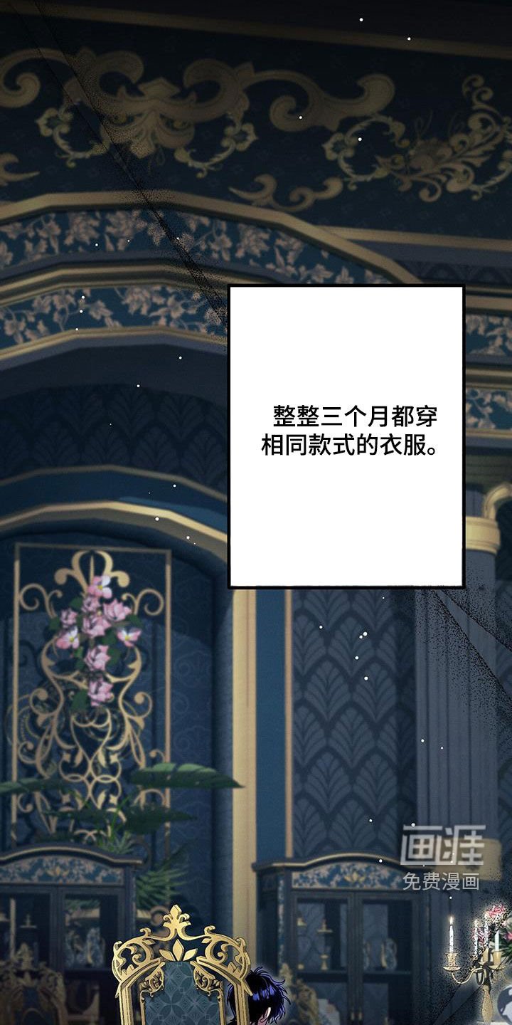 第87章：多余的想法