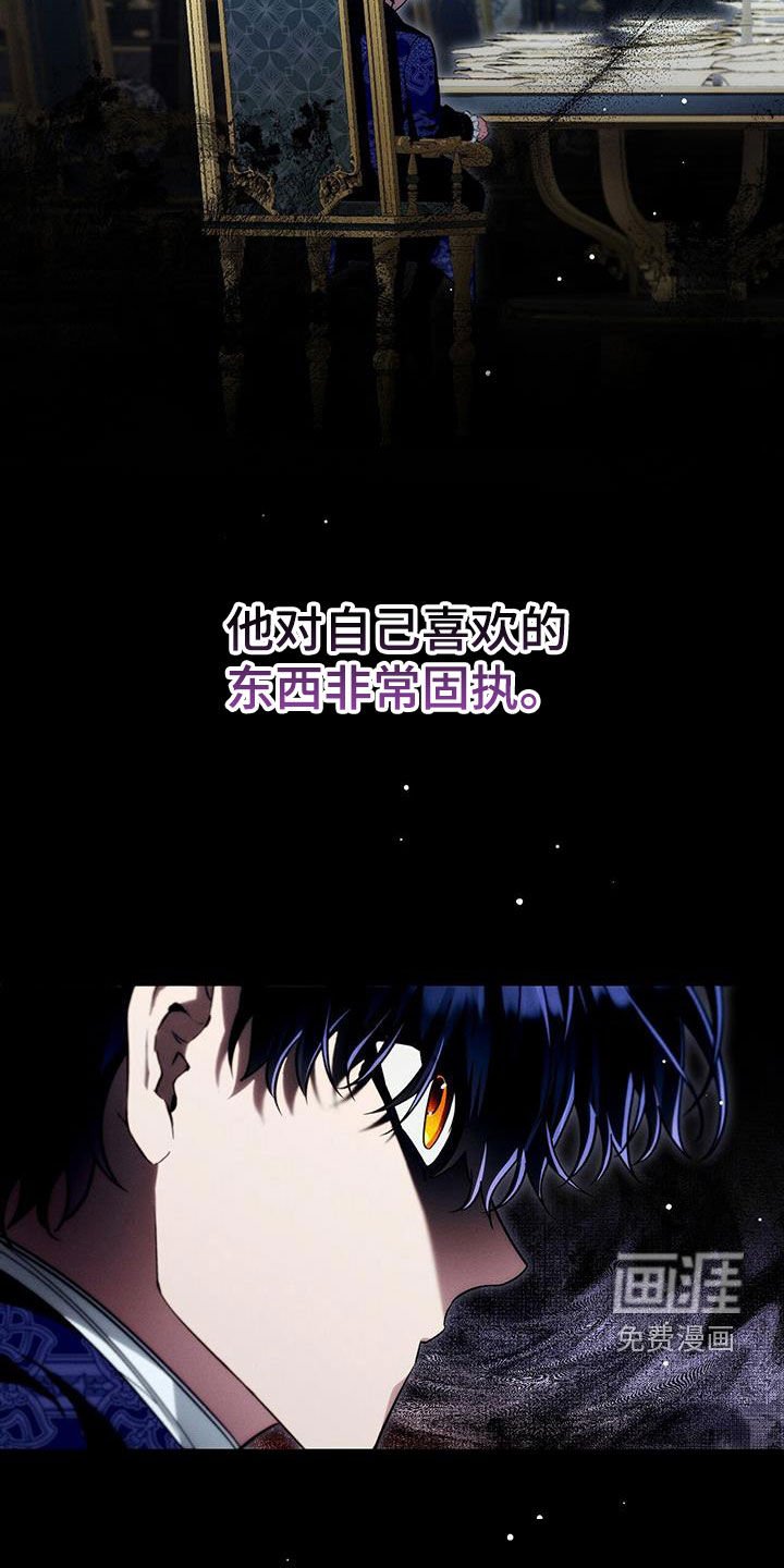 第87章：多余的想法