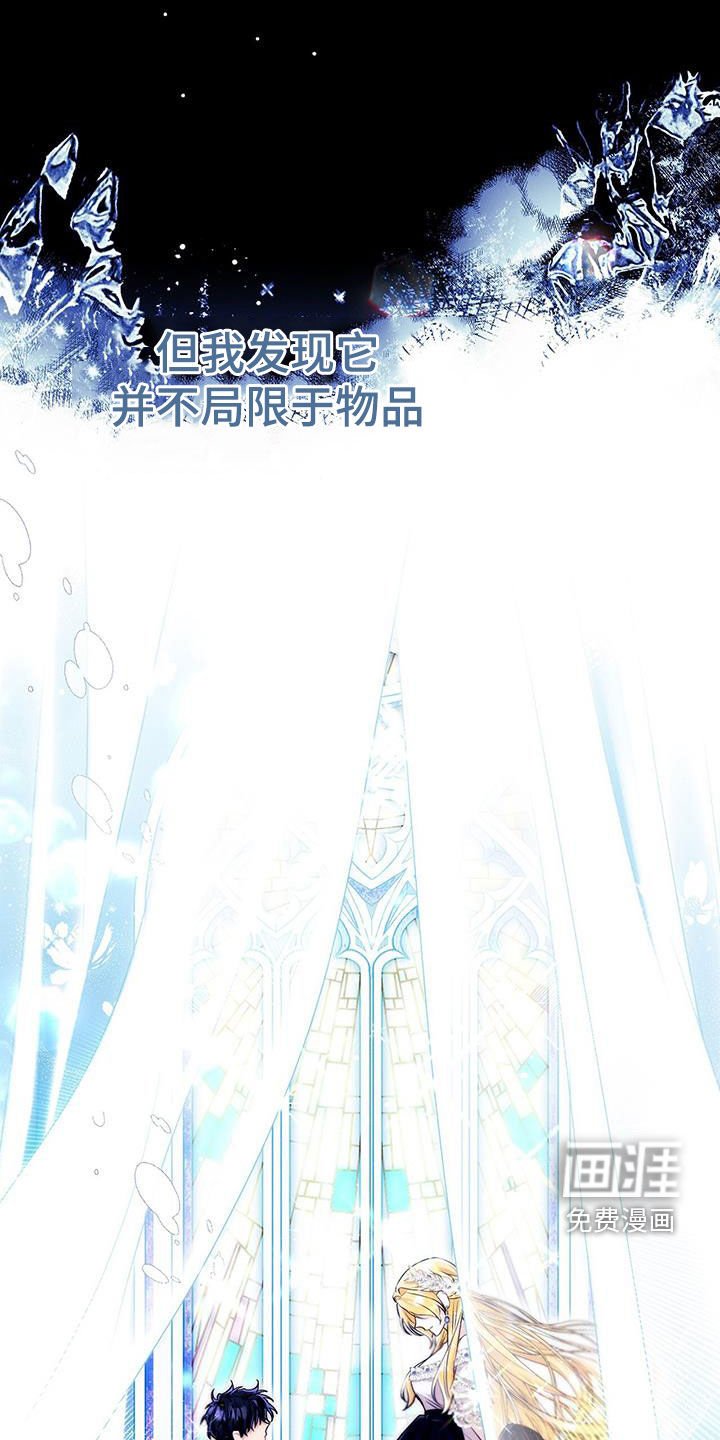 第87章：多余的想法