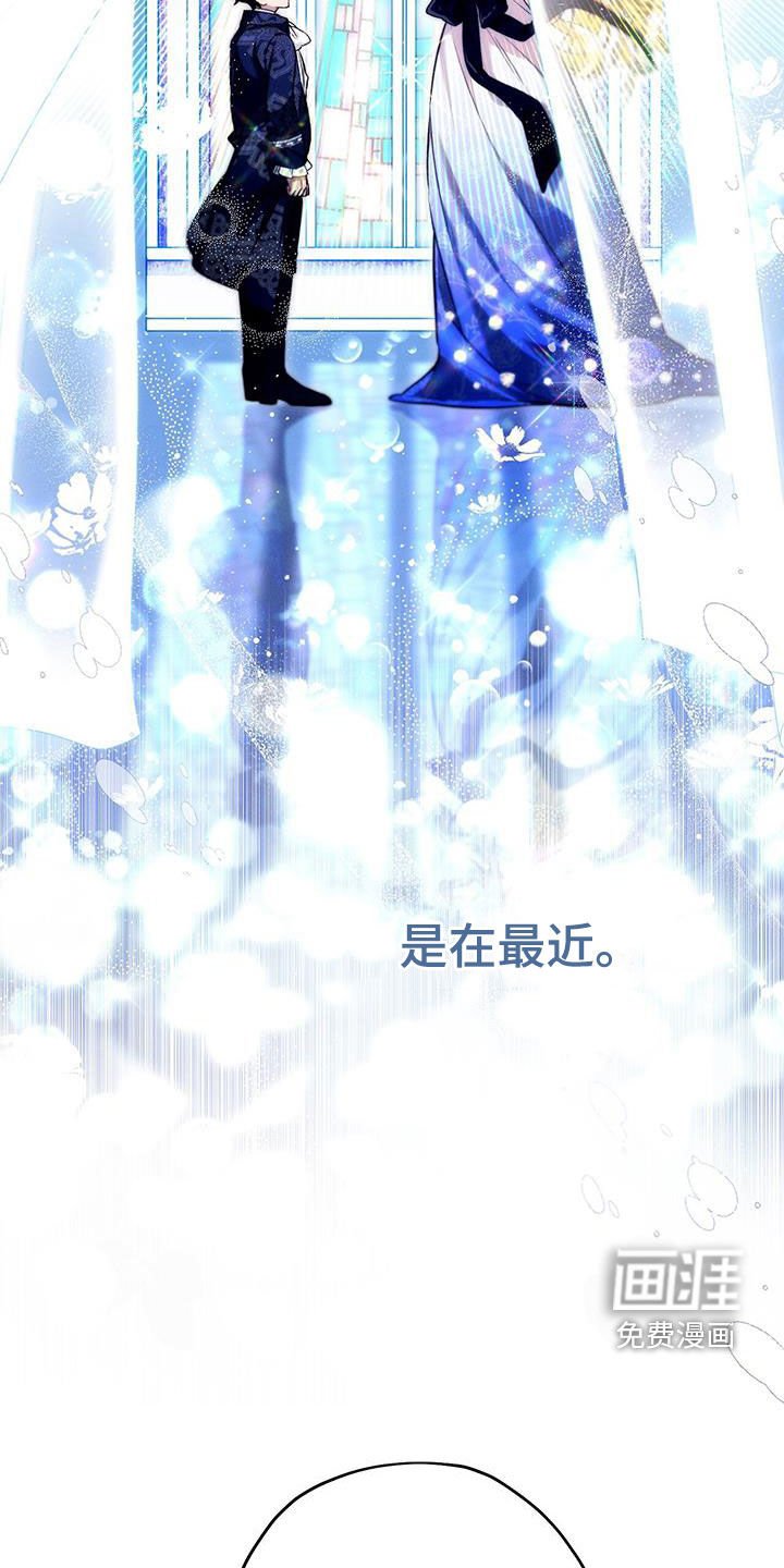 第87章：多余的想法