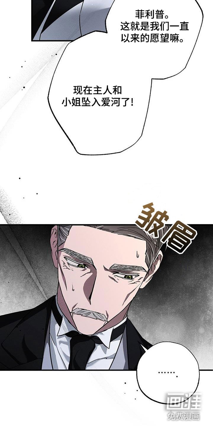 第87章：多余的想法