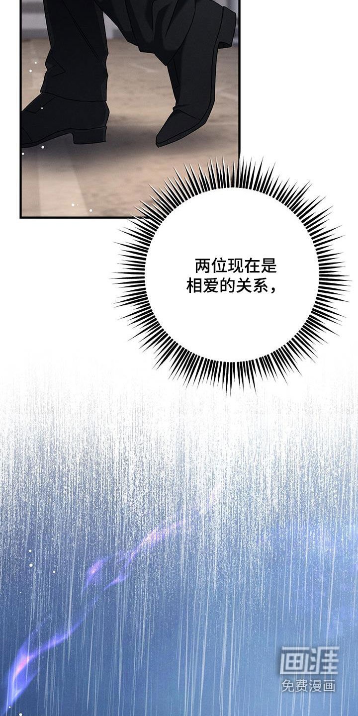 第87章：多余的想法