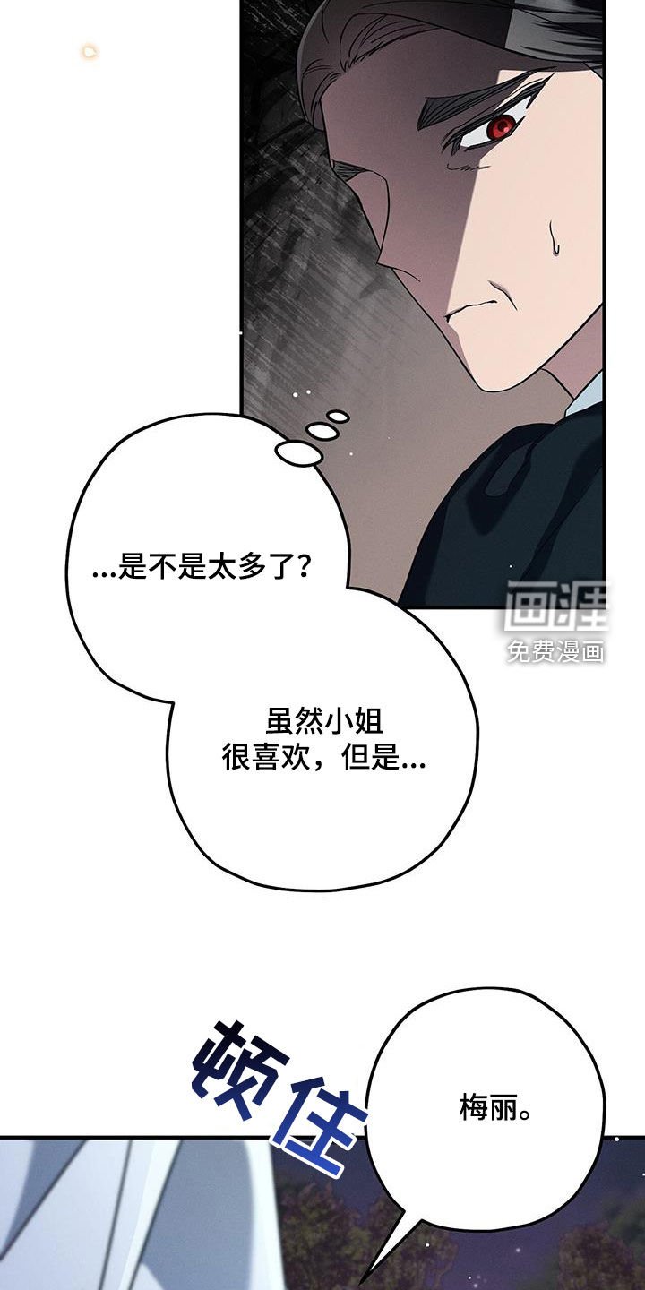 第88章：最爱的人