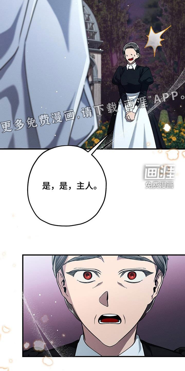 第88章：最爱的人