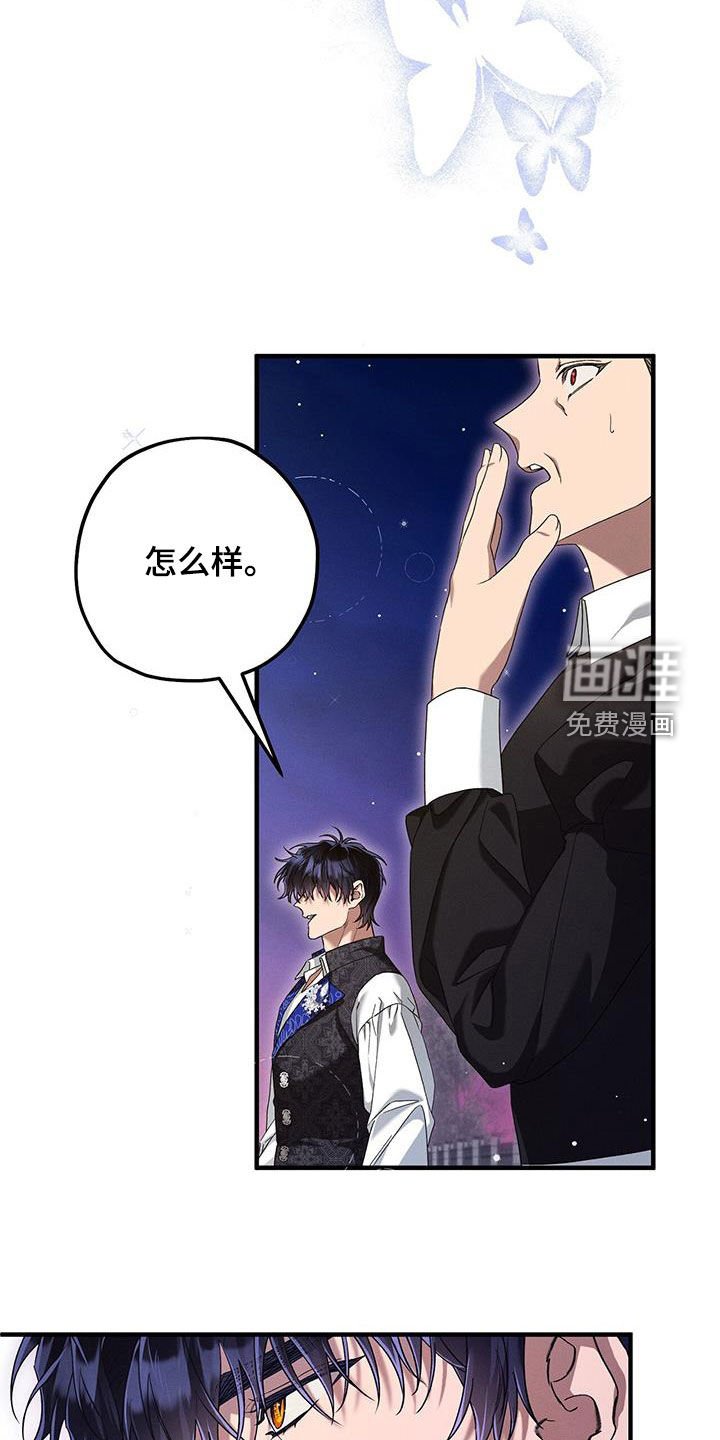 第88章：最爱的人