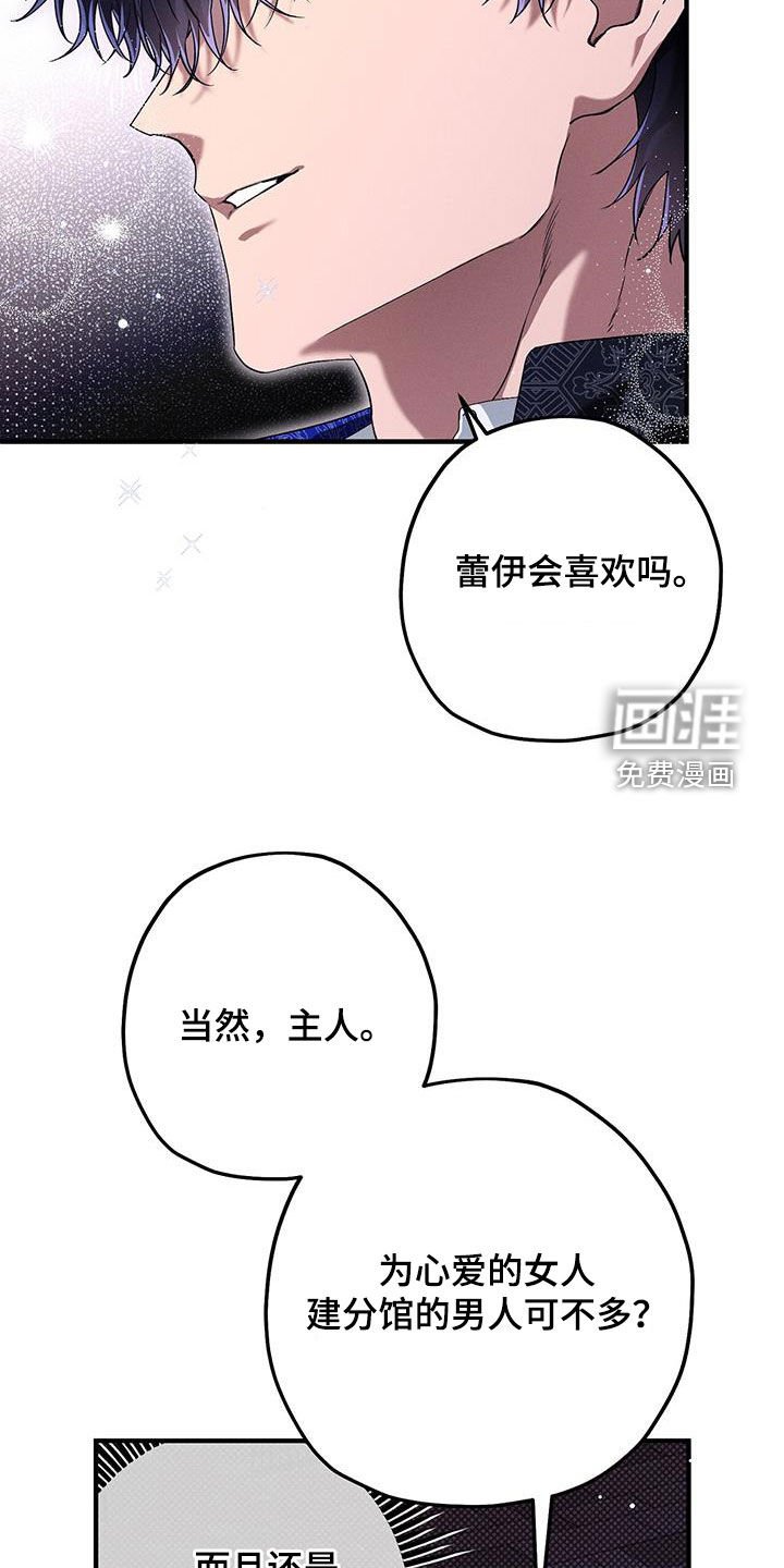 第88章：最爱的人