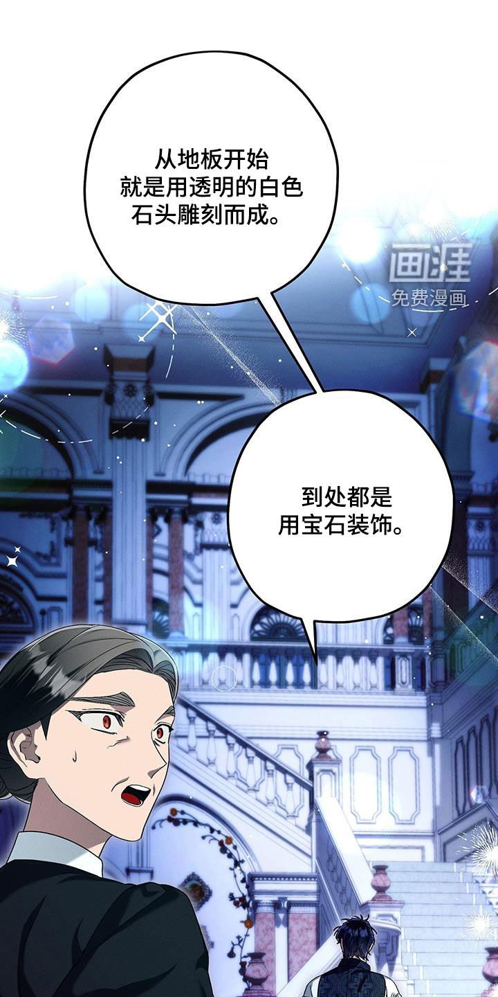 第88章：最爱的人