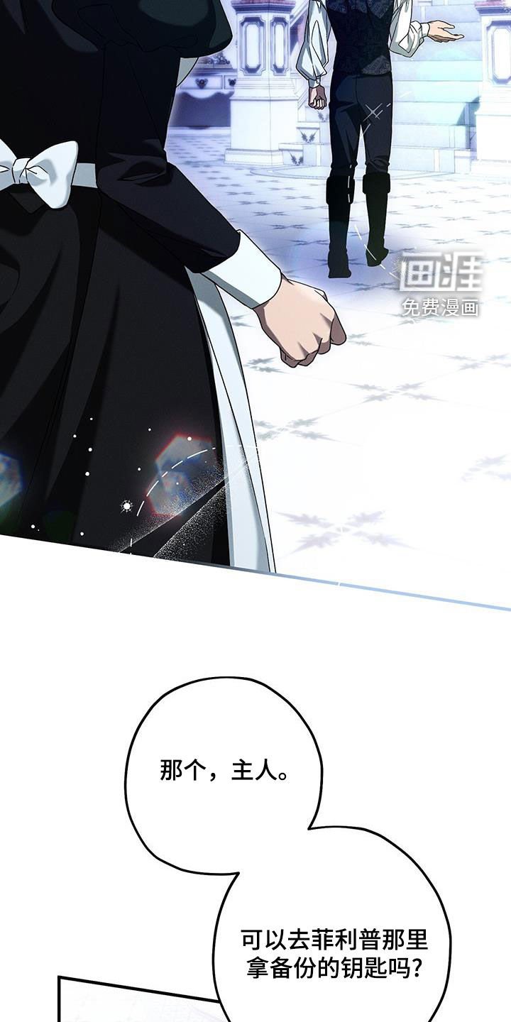 第88章：最爱的人