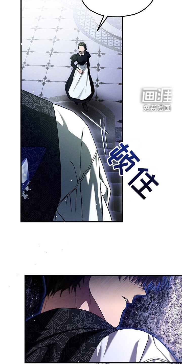 第88章：最爱的人