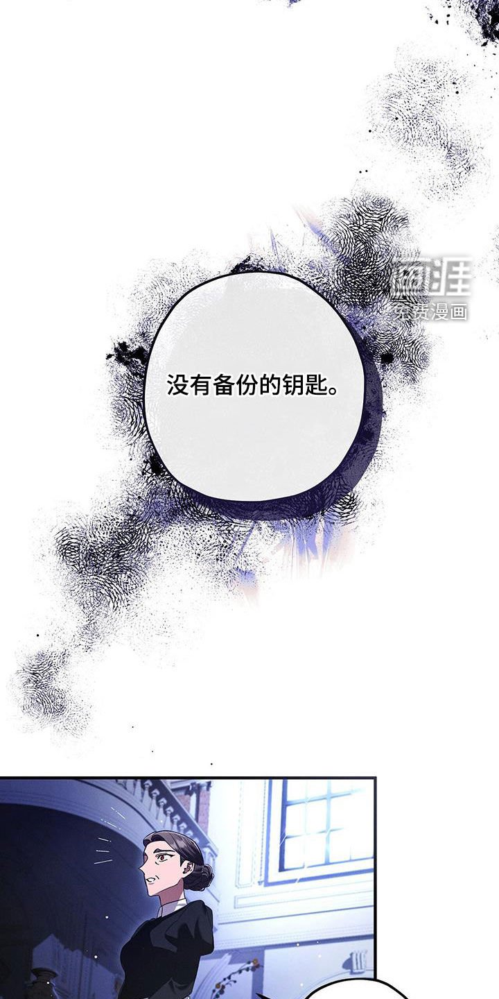 第88章：最爱的人