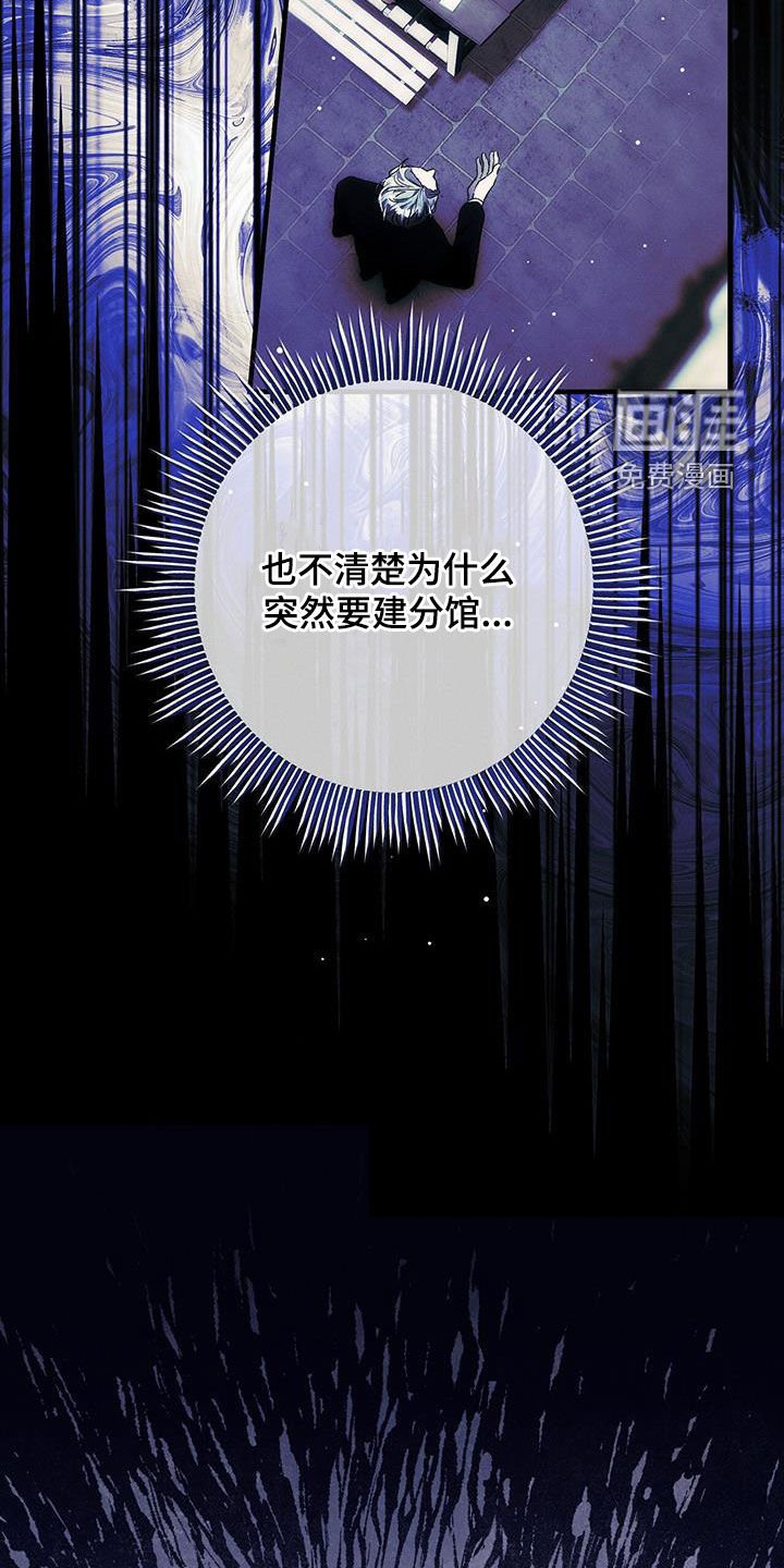 第88章：最爱的人