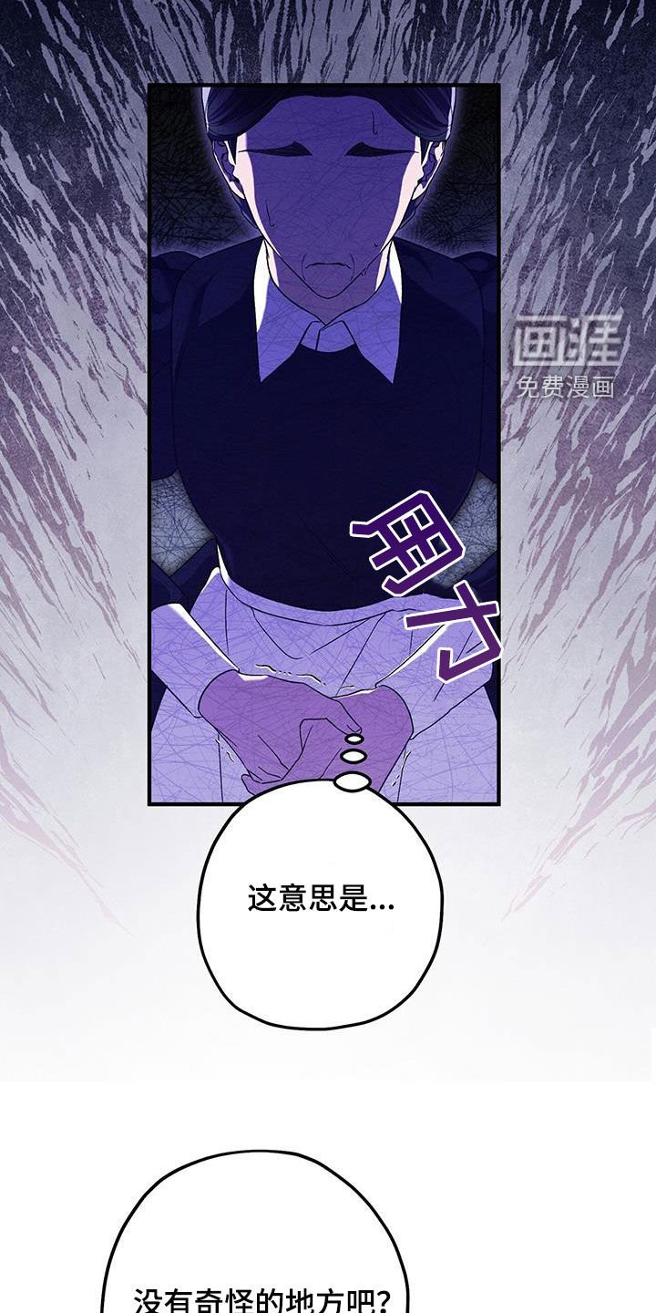 第88章：最爱的人