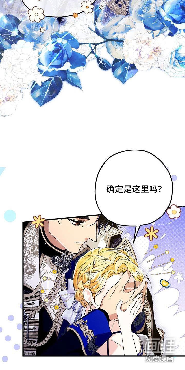 第88章：最爱的人