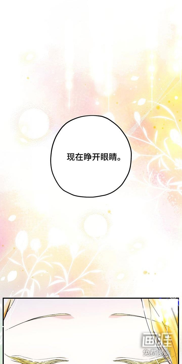 第88章：最爱的人
