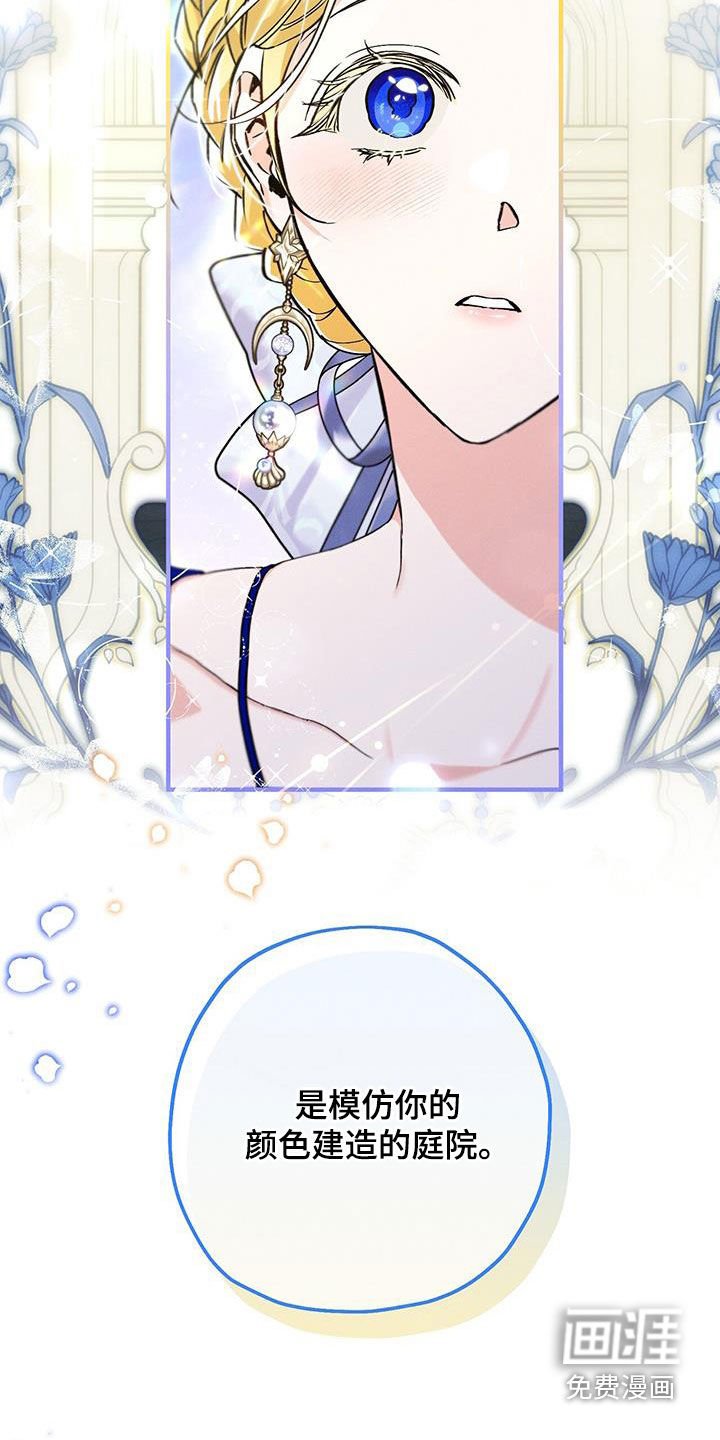 第88章：最爱的人