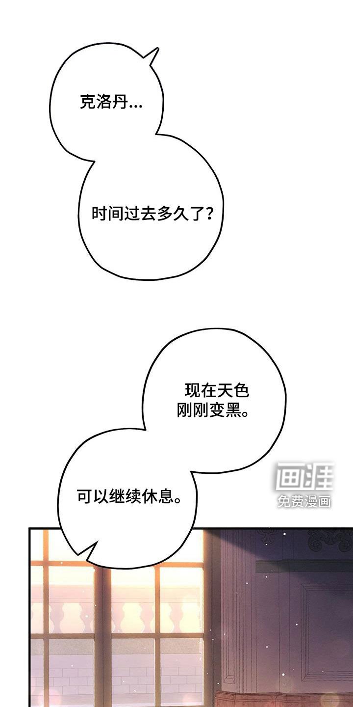 第89章：为了你