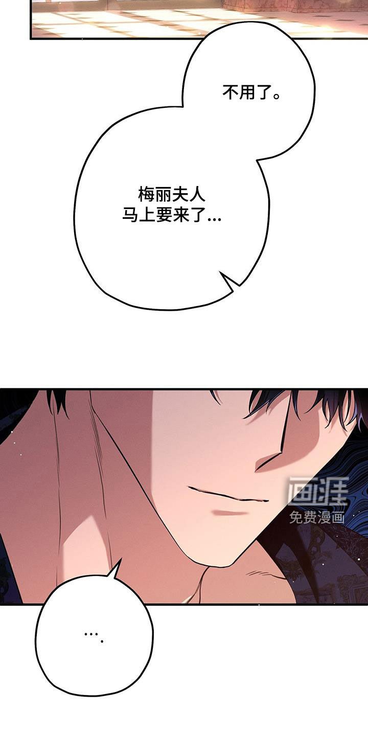 第89章：为了你