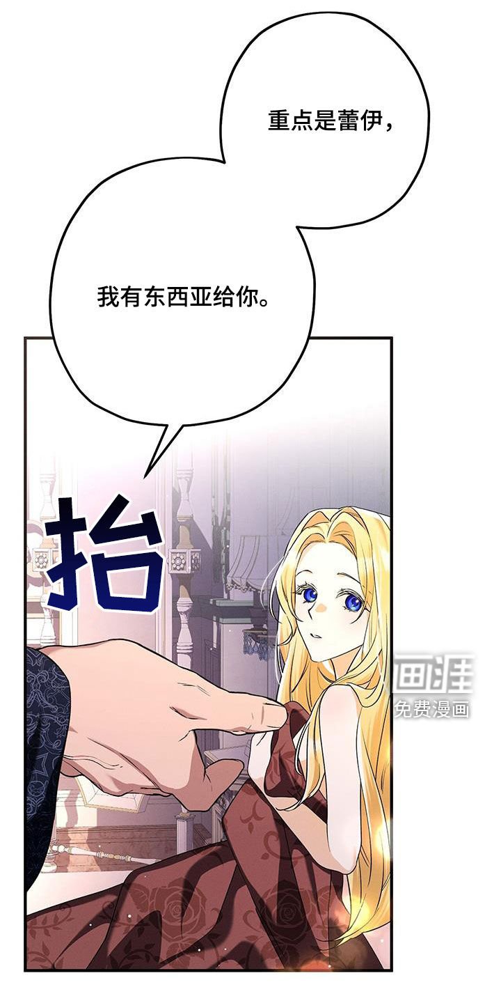 第89章：为了你