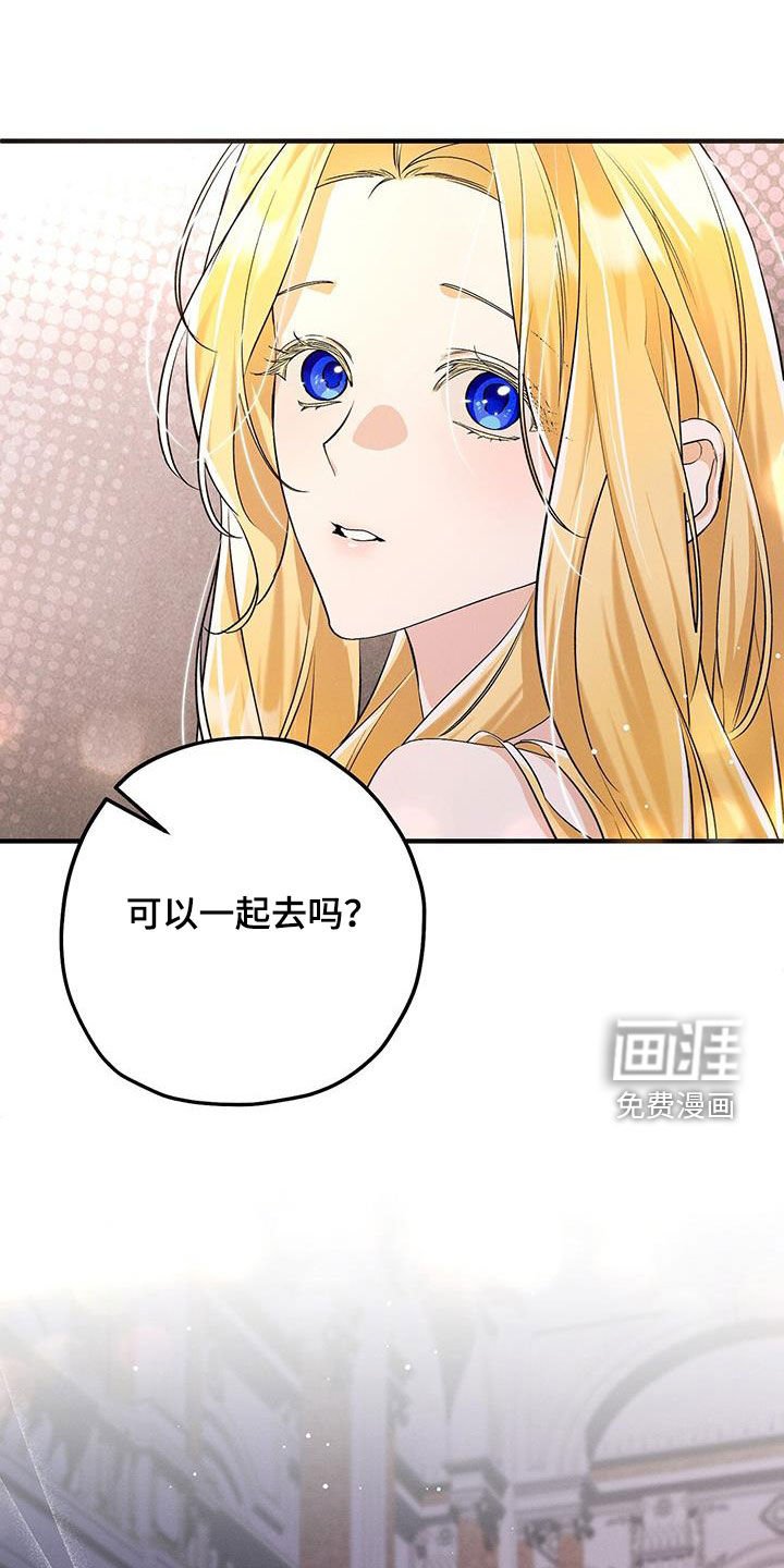 第89章：为了你