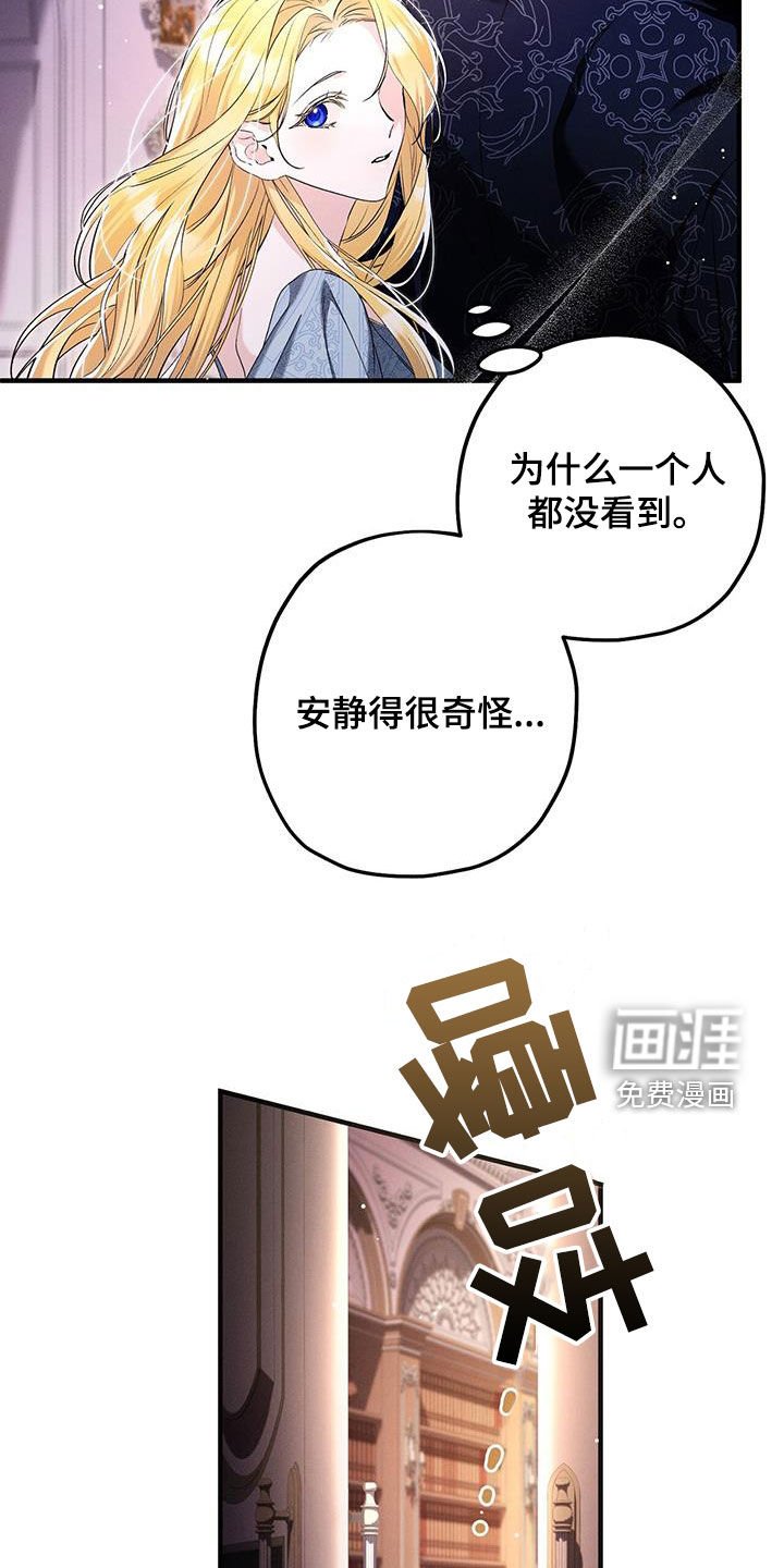 第89章：为了你