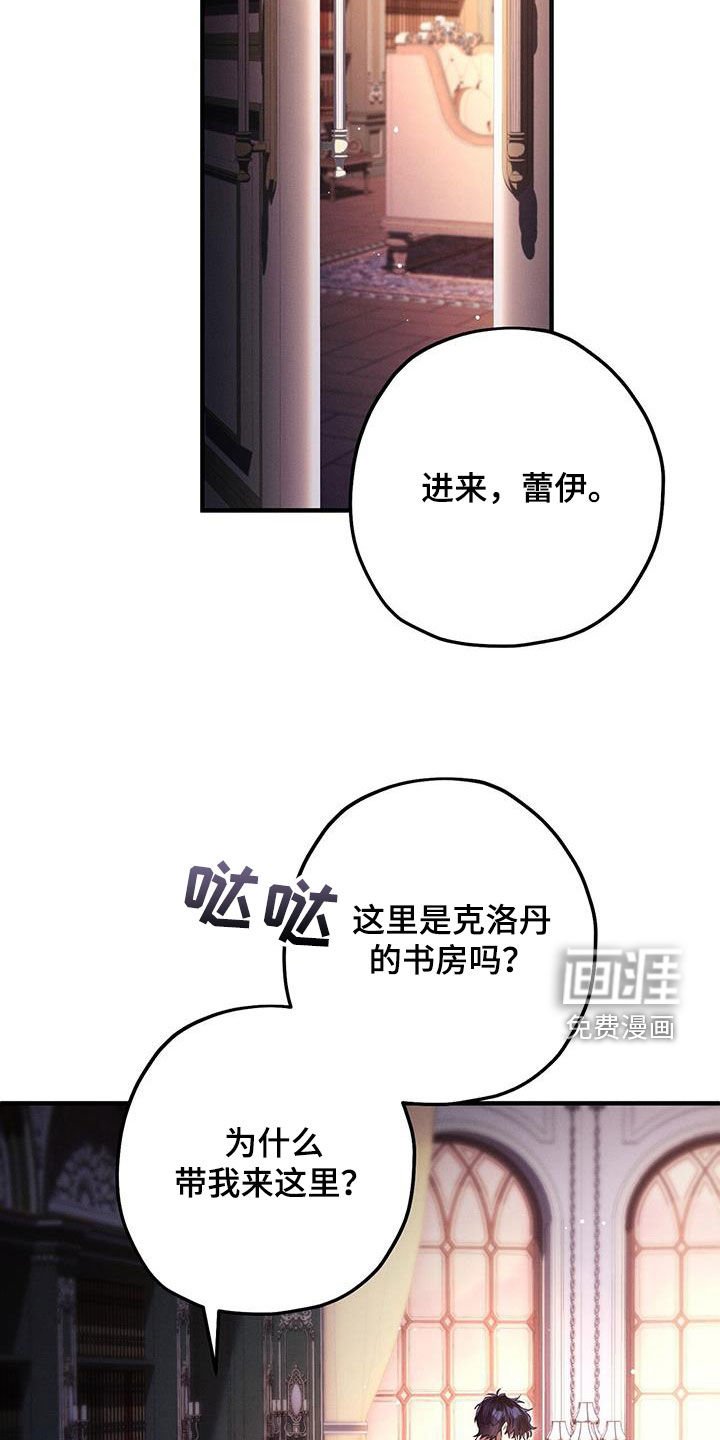 第89章：为了你