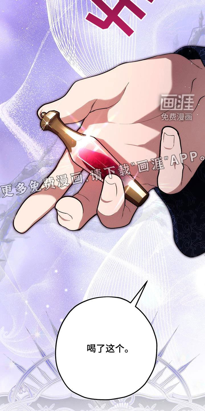 第89章：为了你