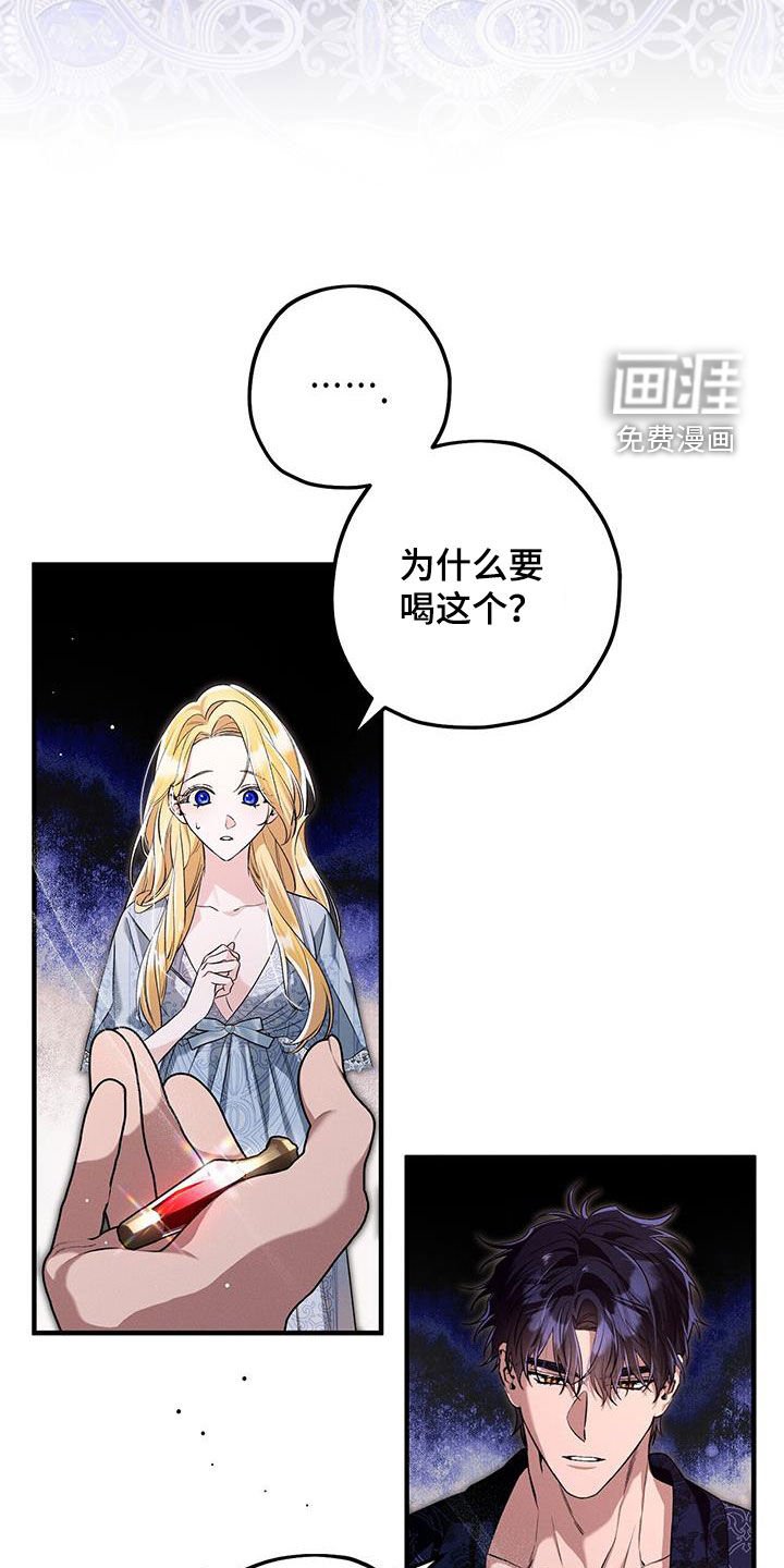 第89章：为了你