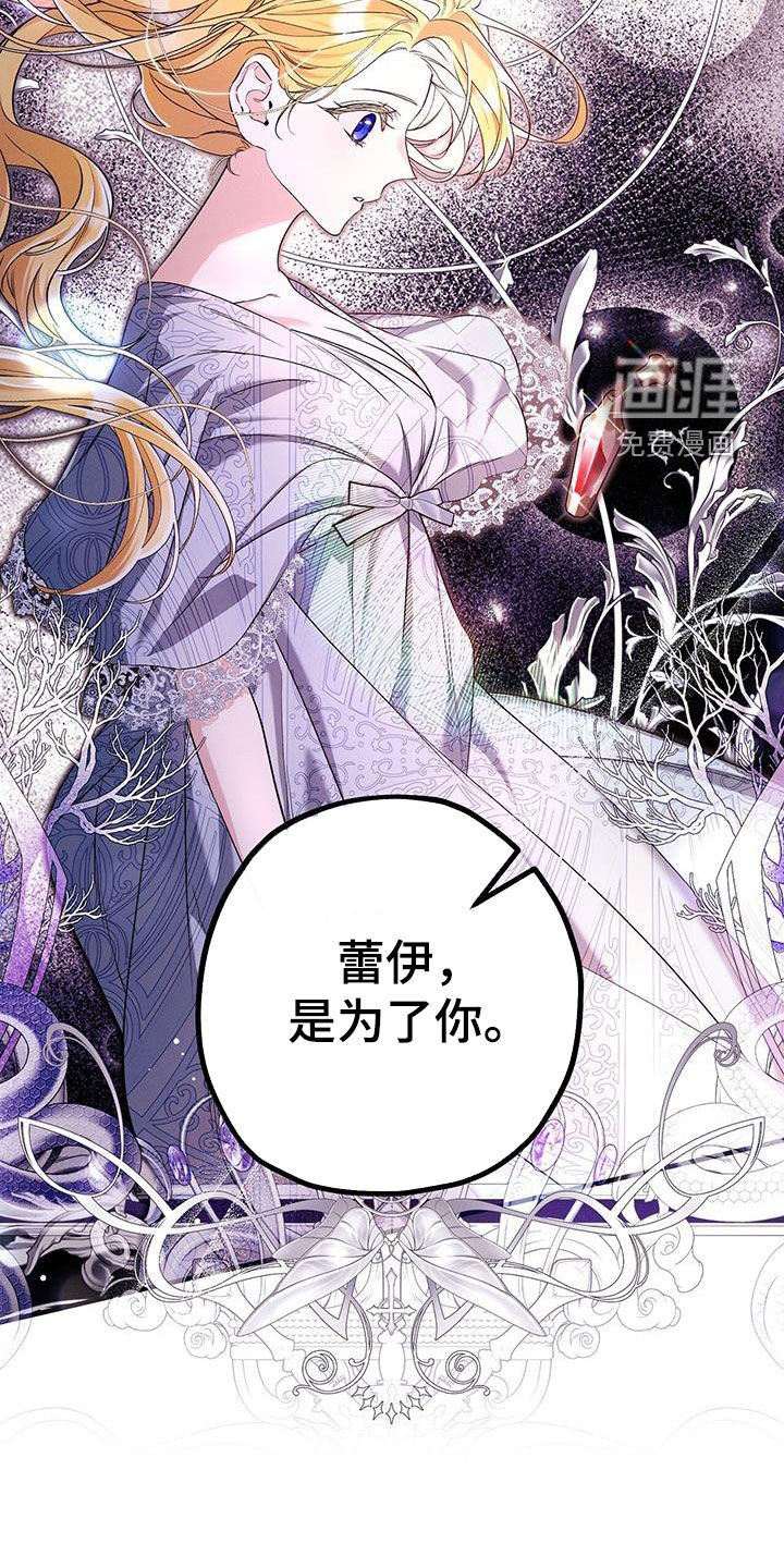 第89章：为了你