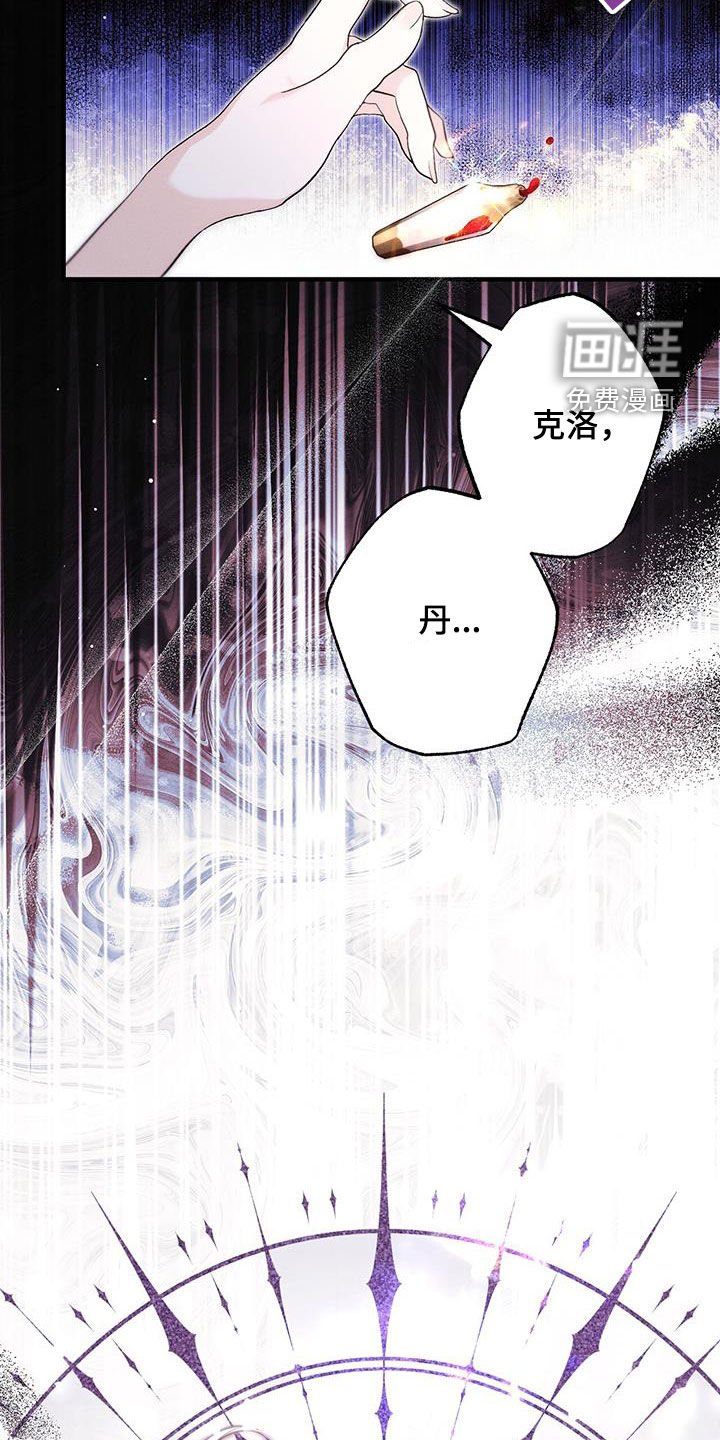 第89章：为了你
