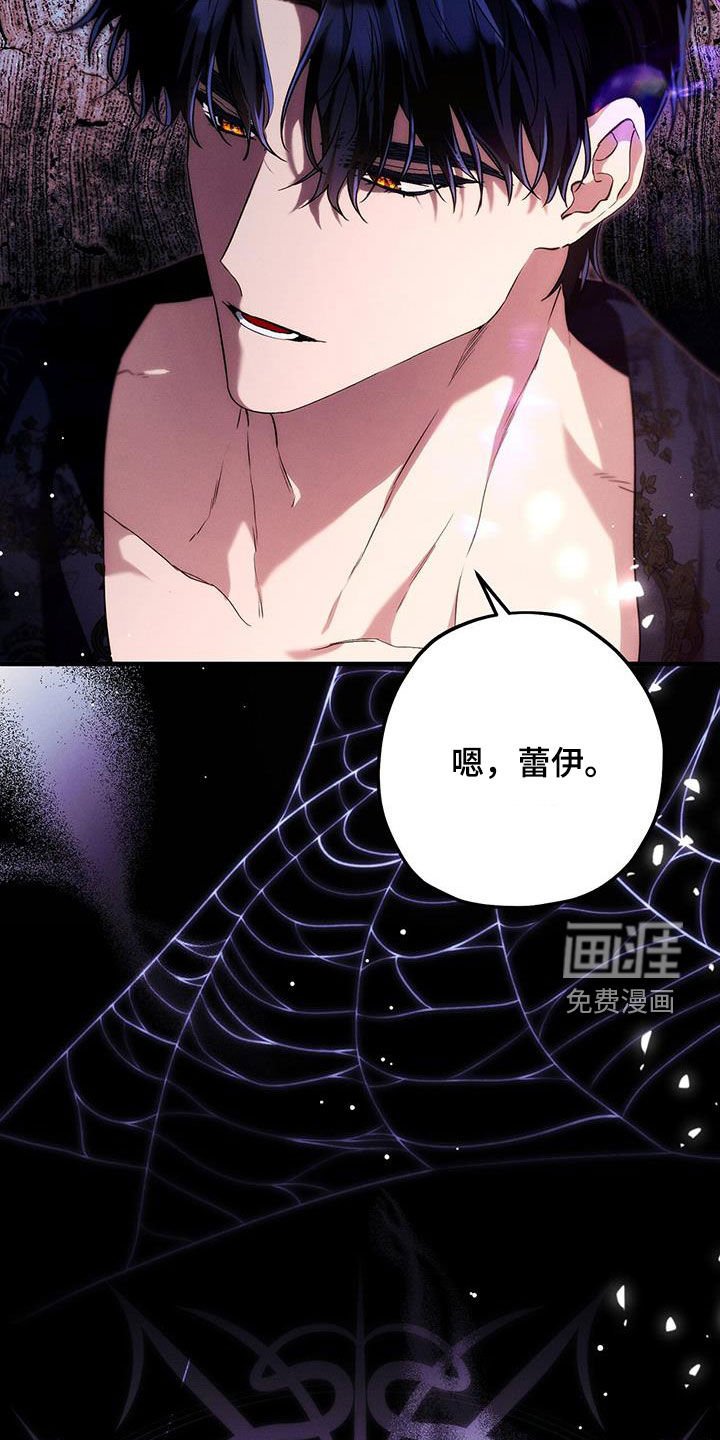第89章：为了你