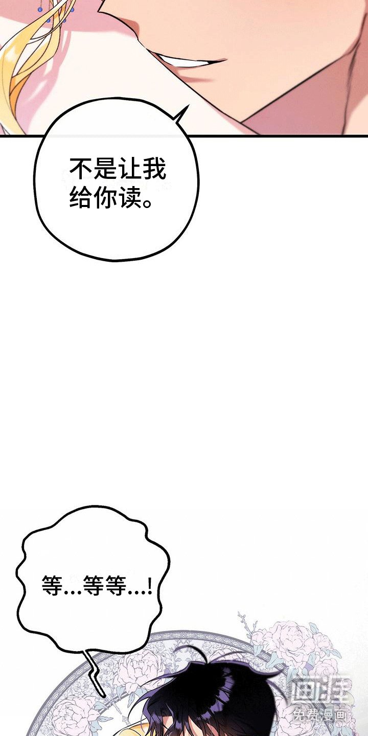 第9章：读故事书