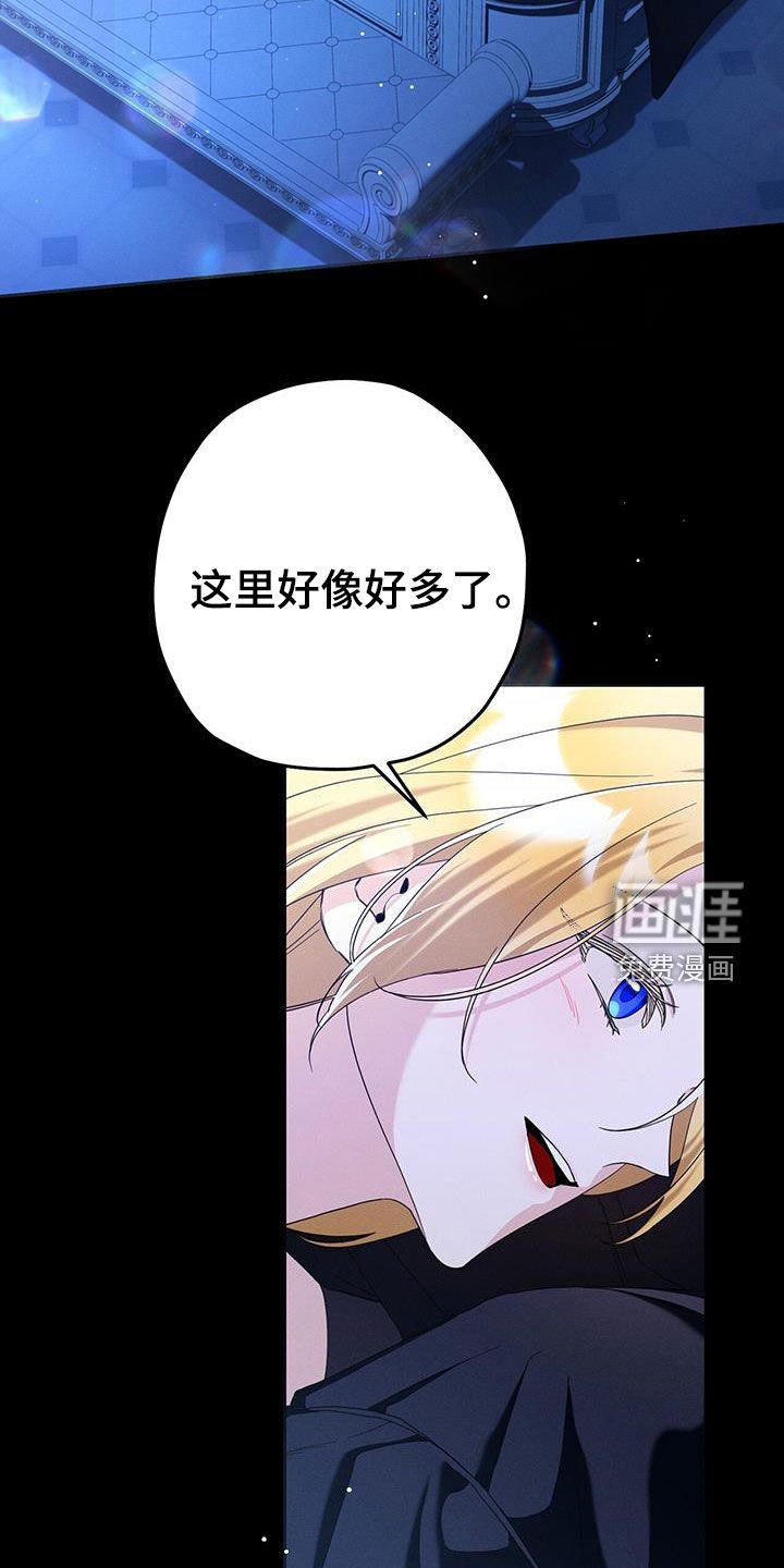 第90章：好饿