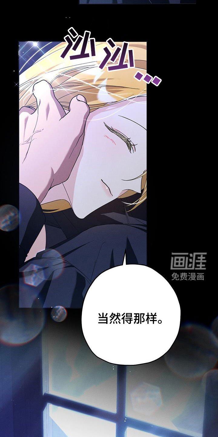 第90章：好饿