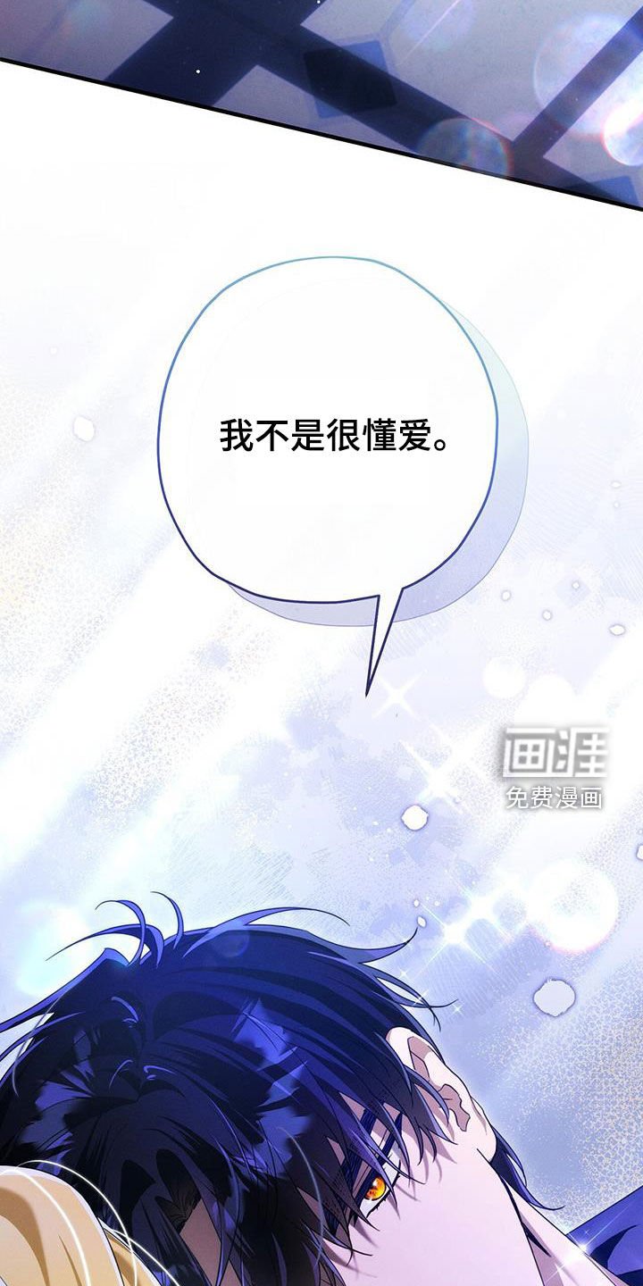 第90章：好饿