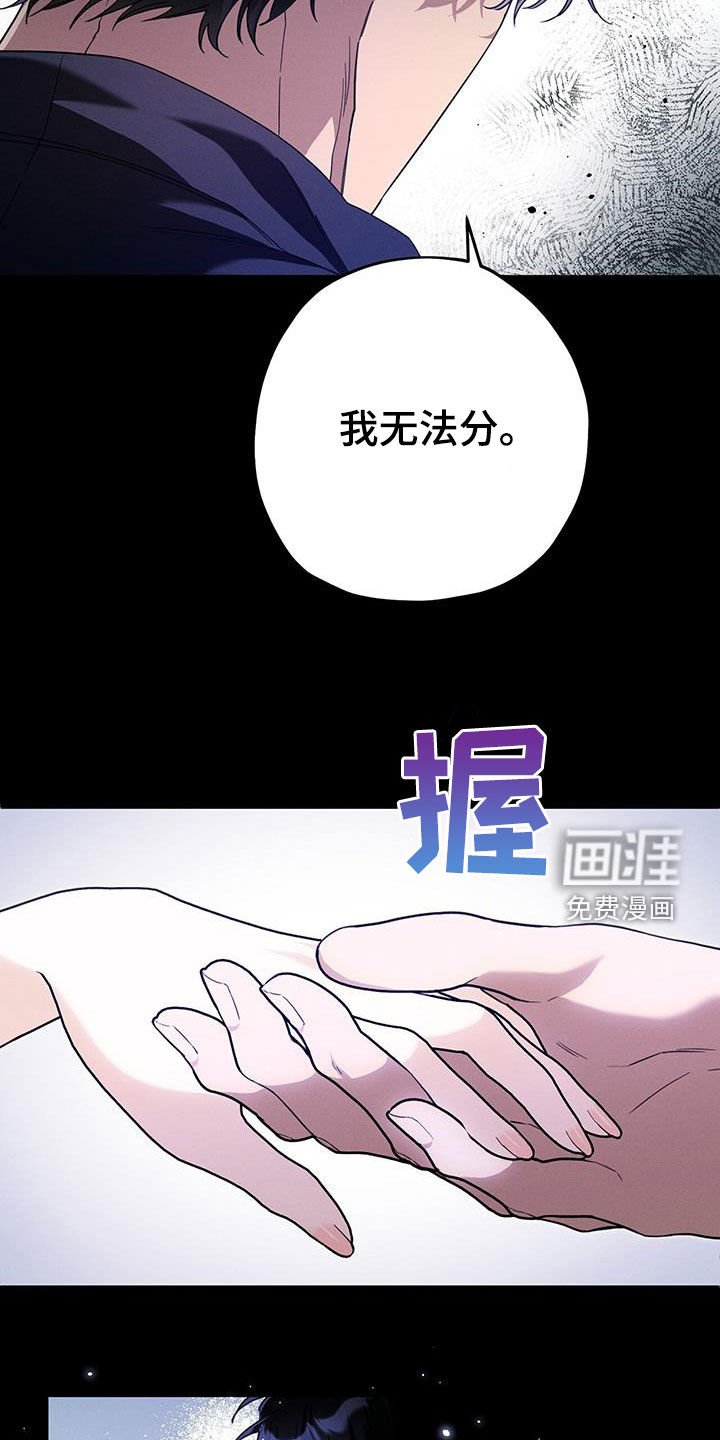 第90章：好饿