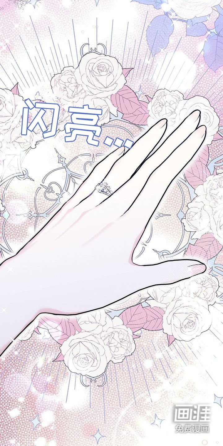 第90章：好饿
