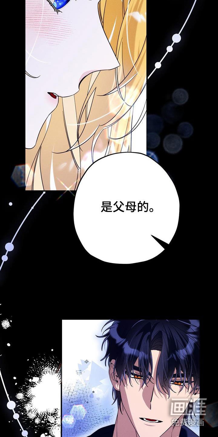 第90章：好饿