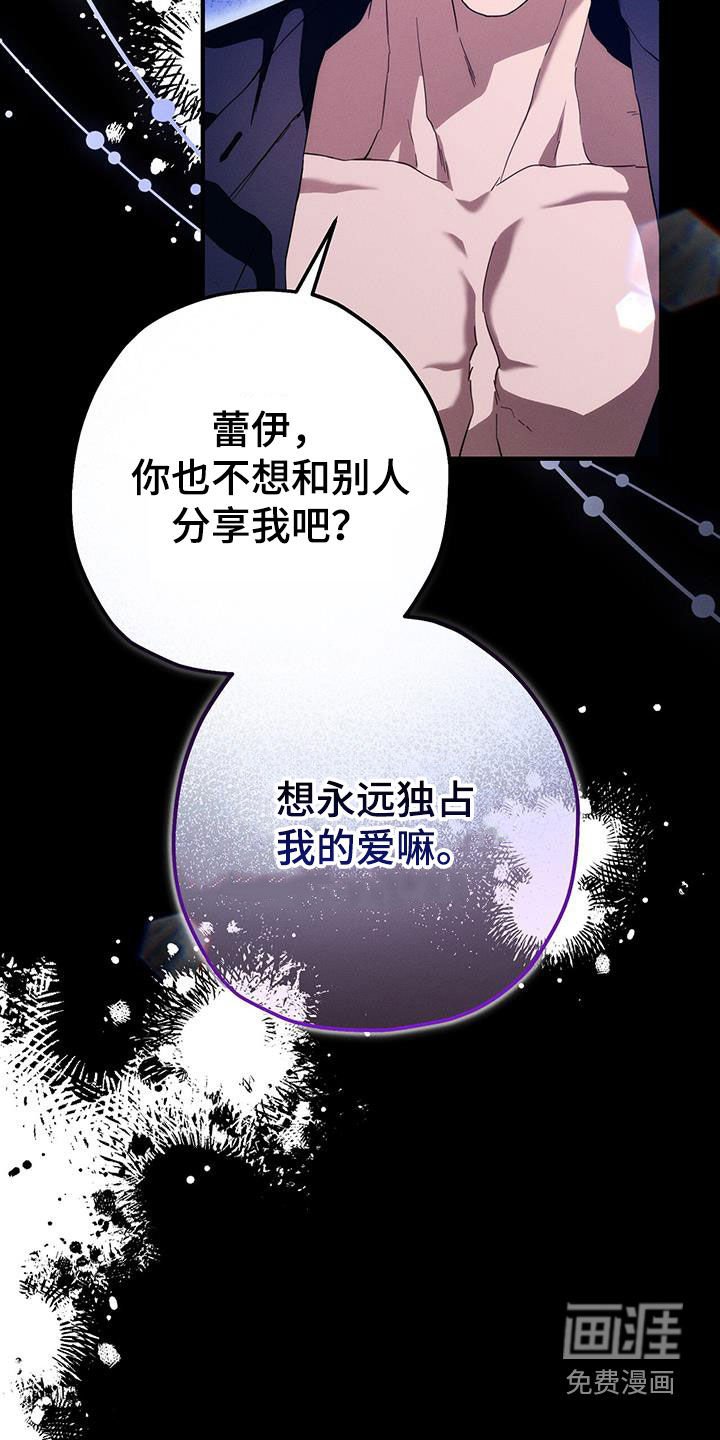 第90章：好饿