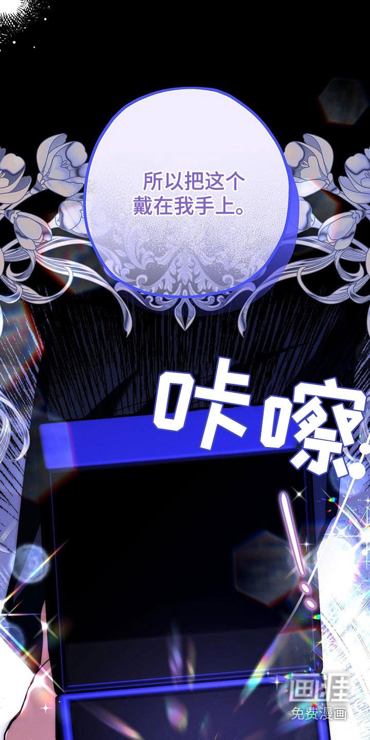 第90章：好饿