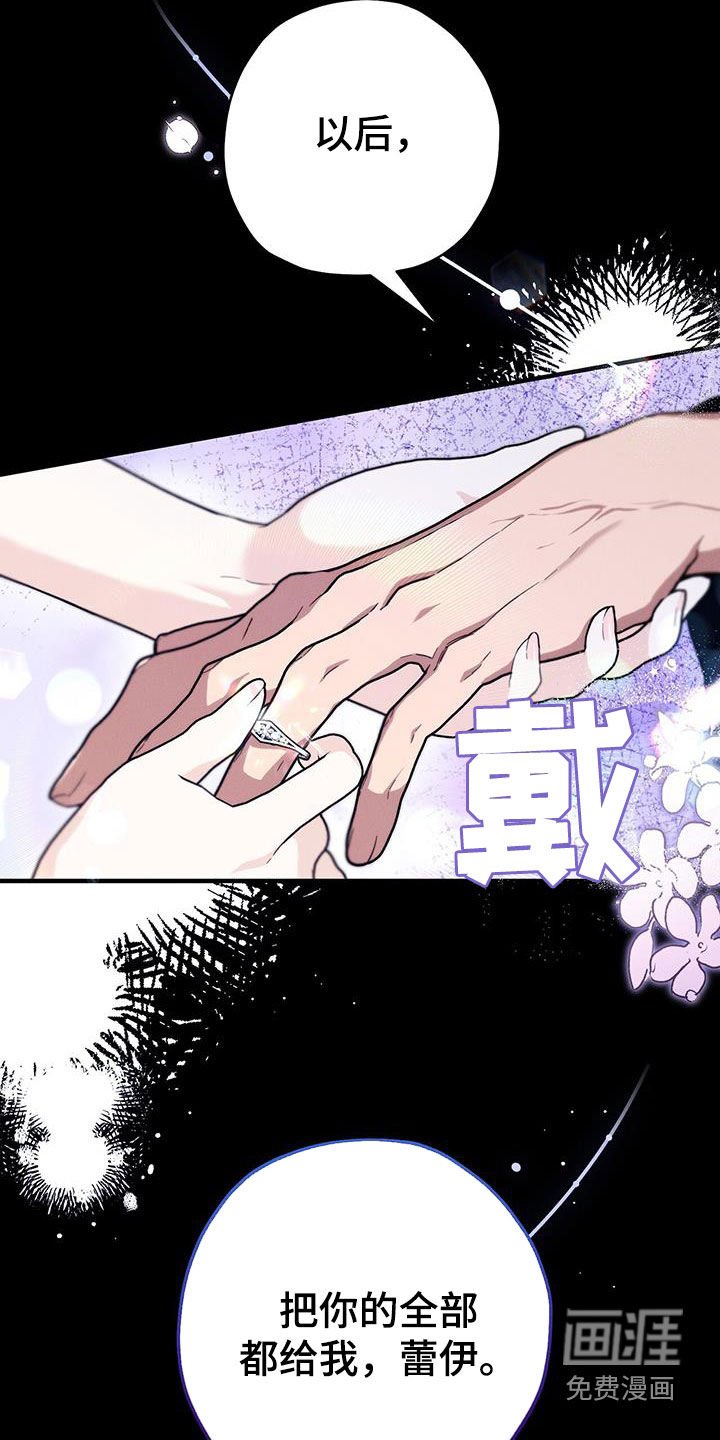 第90章：好饿